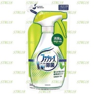 預訂日本P&G Febreze織物除菌消臭噴霧補充包-綠茶320ml