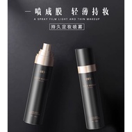 BH super makeup setting spray makeup spray 100ml no alcohol BH持久定妆喷雾无酒精