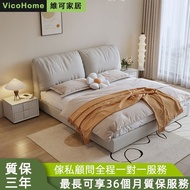 免費送貨 Free delivery~ 大象耳朵床 Elephant Ear Bed 軟包床 Soft-pack bed 油壓床 Hydraulic press  北歐風床架 Nordic style