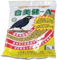 合美健NO.8-雜食性鳥營養飼料/八哥,綠繡眼,白頭翁/野鳥飼料/鳥飼料/斑鴆飼料/麻雀飼料/倉鼠飼料