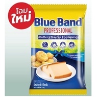 ถุงใหม่ มาการีน สูตรเพิ่มกลิ่นเนยสด ตรา บลูแบนด์ Blue Band (เบสท์ฟู้ดส์) 1 กิโลกรัม