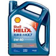 壳牌（Shell）蓝喜力全合成发动机油 蓝壳 Helix HX7 PLUS 5W-40 API SN级 4L 养车保养