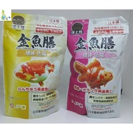 JPD KINGYO ZEN-Gain Weight & Color Enhancing Goldfish Fish Food 220g