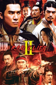 Red Cliff จอห์น วู สามก๊ก DVD หนัง มาสเตอร์ พากย์ไทย