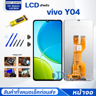 หน้าจอ vivo Y04/วีโว่Y04 จอแท้ จอ+ทัช Lcd Display หน้าจอ Display Touch vivo Y04