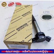 【Ori】 Toyota Ignition Plug Coil denso 90919-02258 ALTIS 1.6 1.8 2009-2019/wish/harrier/Prius 90919 0