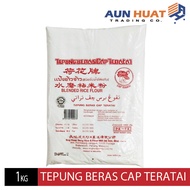 TEPUNG BERAS CAP TERATAI 1KG