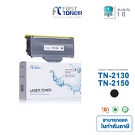 Fast Toner ตลับหมึกเทียบเท่า ใช้สำหรับรุ่น Brother TN2130/TN2150 สำหรับปริ๊นเตอร์รุ่น Brother HL2140, HL2150n, HL2170w, DCP7030, DCP7040, MFC7340, MFC7450, MFC7840