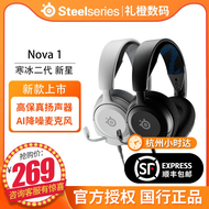 SteelSeries Arctis Nova 1 Wired Gaming Headset with Mic High Sensitivity Circumaural Headphones for 