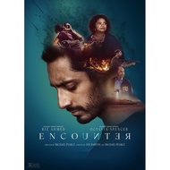 DVD Encounter (2021)