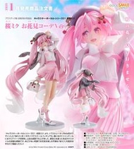 模公廠 預約(超取付免訂) 2025/01 代理 GSC 1/7 初音未來 櫻初音 櫻未來 賞花服裝 Ver. 0408