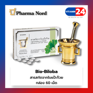 Pharma Nord Bio-Biloba 60 เม็ด ไบโอ - ไบโลบาร์ ผู้สูงอายุที่มีภาวะ หลง ลืม ไซเมอร์