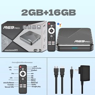 กล่องสมาร์ททีวีR69 Pro 2025 Allwinner H728 Android 14 WiFi 6 บลูทูธ 5.0 8KรองรับUSB 3.0 1000M Ethern