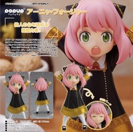 預購Pre-Order】 GoodSmile 安妮亞.佛傑 Pop Up Parade Spy×Family Figure