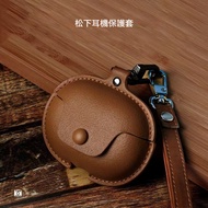 Suitable for Panasonic AZ80 Protective Case Panasonic Technics EAH-AZ100 Earphone Protective Case AZ