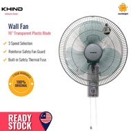 KHIND Kipas Dinding - Wall Fan (16") WF-1602SE WF1602