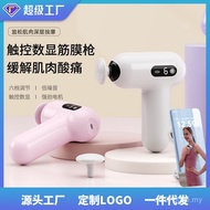 Mini Muscle Relaxation Household Neck Mask Girl mini Small Fitness Multifunctional Massager Fascia G