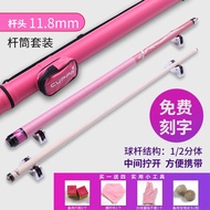 Cuppa Pink Ladies Special Pool Cue Stick Big Head American Nine Ball Black 8 Ball Billiard Stick Med