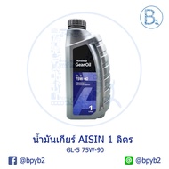 AISIN Rear GEAR OIL GL-5 75W-90 Size 1 Liter (GEAR G-5 75W-90) GSL5791P