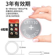 N14 LR1130/L1131F/AG10/LR54/389A紐扣電池1.5V玩具電子手錶電池計算台歷防盜器助聽器手電筒電子大容量電池圓形通用