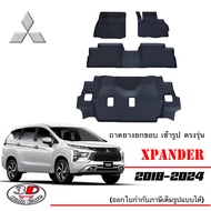 Mitsubishi Xpander GT / Xpander Cross  2018-2024 ผ้ายางปูพื้น ยกขอบ ตรงรุ่น  พรมยางปูพื้น ถาดยางปูพื