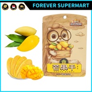(FOREVER SUPERMART) Three Squirrels Thailand Dried Mango Fruit Slices Snacks 60g 三只松鼠芒果干