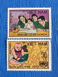 越南郵票1983
