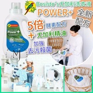 澳洲品牌 Bosisto’s POWER+尤加利洗衣液 1200ml