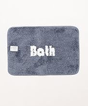 Botanical Mini Rug Mat (1) / Entrance Mat/Rug Mat Indoor/Outdoor Approx. 15.9 x 23.8 inches (40.5 x 