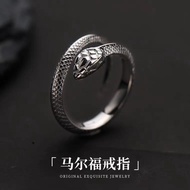 德拉科马尔福925纯银戒指男女开口巫师蛇院哈利波特斯莱特林学院Draco Malfoy 925 sterling silver ring for men and women tuwomans34702