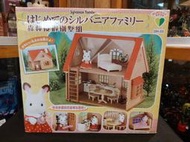 外D 櫃 ： 盒損 EPOCH  森林度假別墅組  森林家族  SYLVANIAN FAMILIES   DH-03