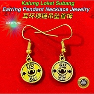 Earring Pendant Jewellery Lucky Rich Gold 耳环招财进宝金吊坠项链牌