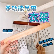 Hanger Hook Multi-Hook Sling Rack Solid Wood Vest Underwear Retro 8 Clothes Storage Tie