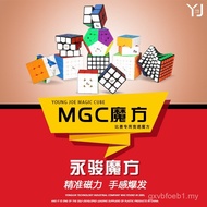 Yongjun MGC Force Siri 2x2 5x5 6x6 Magic Cube Elit 3x3 Force Smooth Competition Borong Mainan