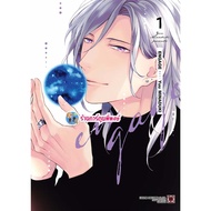 ENGAGE Volume 1 (165.-)lp(16/1/69) Book Manga Ingage Phi Phong