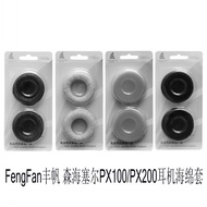 Fengfan Applicable Sennheiser PX200/PX200-II Earphone Sponge Cover PX80/PX100II Earmuff Cotton Cover