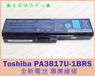 ★普羅維修中心★ 新北/高雄 Toshiba 全新筆電電池 L750 L630 C600 L640 L650 L740
