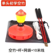 Single Head Beginner Empty Bamboo Monopoly Children Adult Elderly Beginners Fitness Single Head Begi