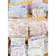 日本 Iris Healthcare 立體/平面口罩 50入獨立包裝