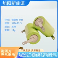 2/3AA600mAh Ni-MH No. 5 Upper Lower Soldering Sheet Electric Toothbrush Shaver 1.2V Charging High Ca