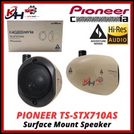 TS-STX710AS PIONEER KHAKI Hi-Res Satellite Speaker Adventure |  Pillar Surface Mount Car Full Range 