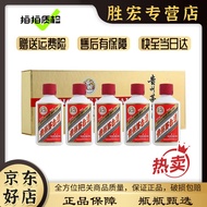 【拍拍质检】飞天茅台酒 茅台小金条 i茅台小酒版 53度酱香型白酒 53度 50mL 5瓶 2023年 茅台小金条