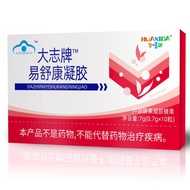 [Ready Stock] Dazhi Brand Yishukang Gel Ready Stock Can Support O EMWJG