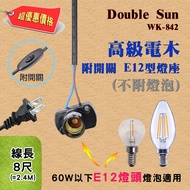 Made In Taiwan WK-842 Sojitz Electric 110V Dedicated E12 Type Bakelite Lamp Holder Suitable For E12 