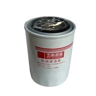 Replacement of CA000-1012011A 937 Oil Filter for Yuchai 2105 2108 YC2015 YC2108 Diesel Engine Spare