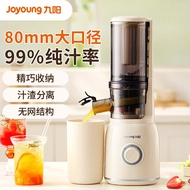 Easy to Clean Automatic Slow Grinding Juicer Joyoung Z5-LZ550 Kitchen Appliance Juicer Machine for H