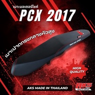 "PCX 2017 (หัวต่ำ) เบาะปาด AKS made in thailand เบาะมอเตอร์ไซค์ ผลิตจากผ้าเรดเดอร์ หนังด้าน ด้ายแดง"