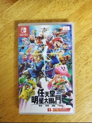 任天堂明星大亂鬥