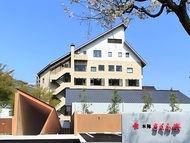 越後湯澤溫泉櫻花亭旅館 (Echigo Yuzawa Onsen Sakura Tei Ryokan)