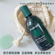 Big Oil Head Push ▲ South Korea vivelab Anti-off Shampoo Scalp Management Fluffy Hair Oil Control